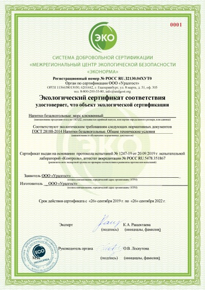 Добровольная сертификация | ИнфоГОСТ